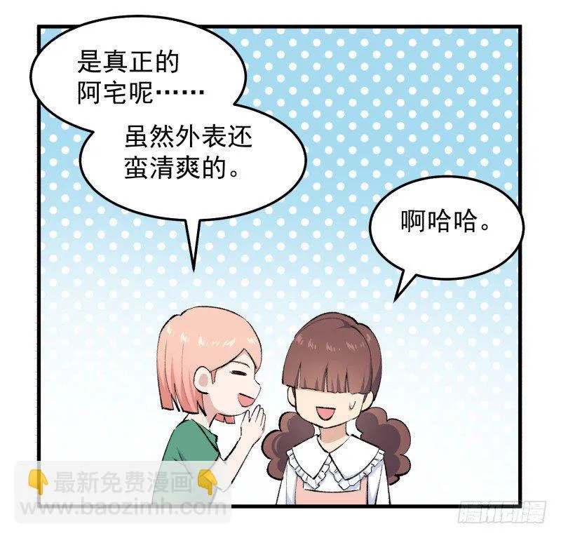 28 山中 第10页