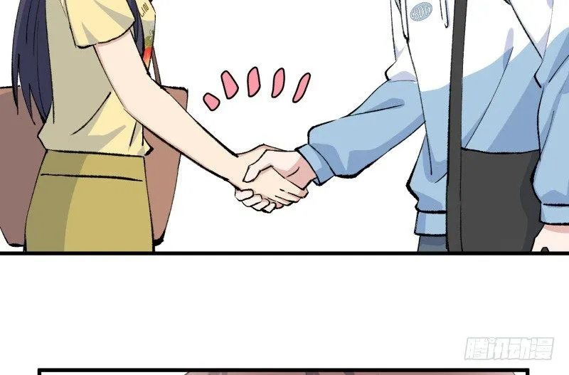 28 山中 第12页