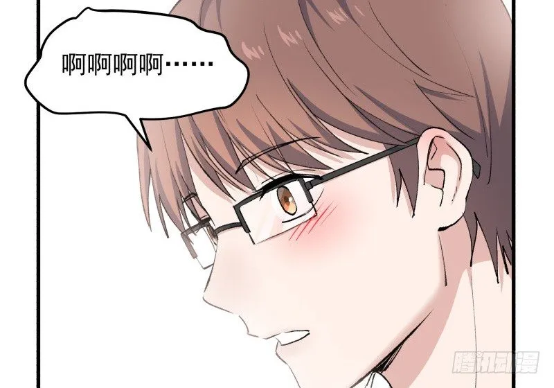 28 山中 第13页