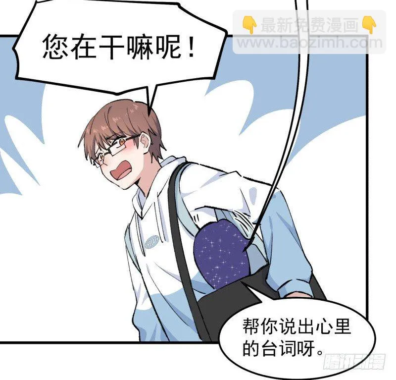 28 山中 第15页