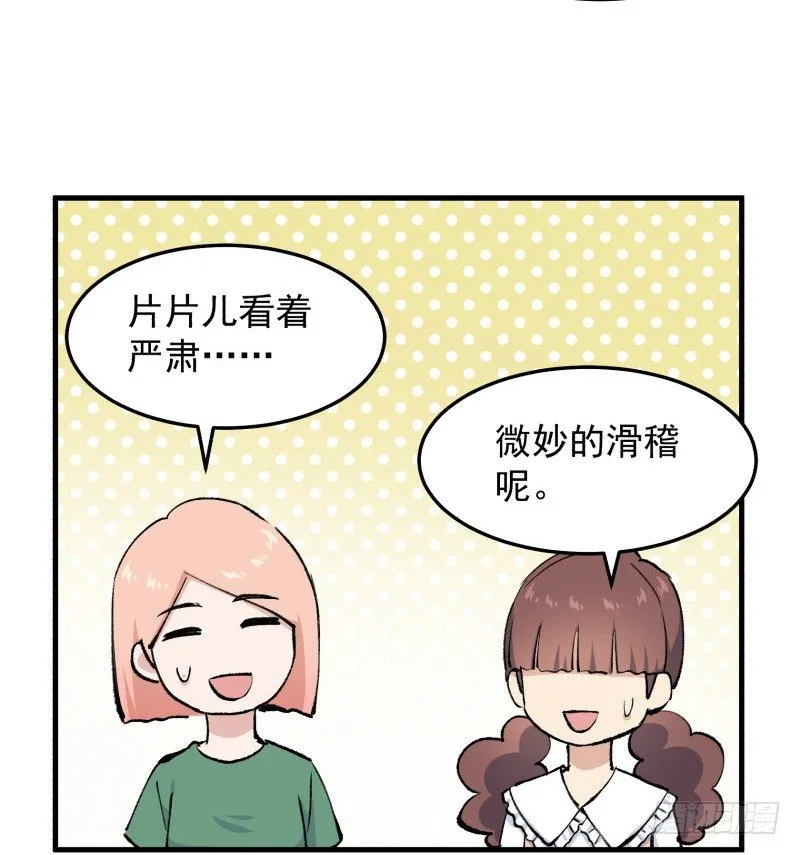 28 山中 第16页