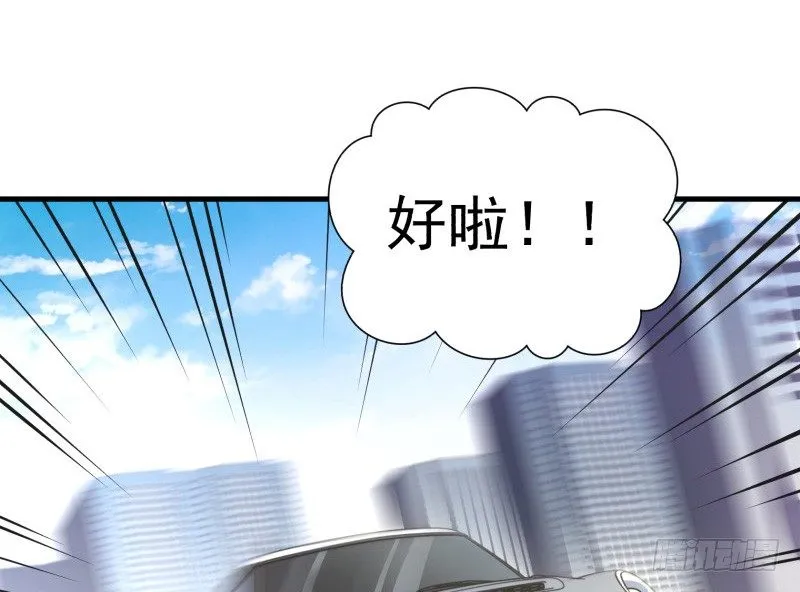 28 山中 第17页