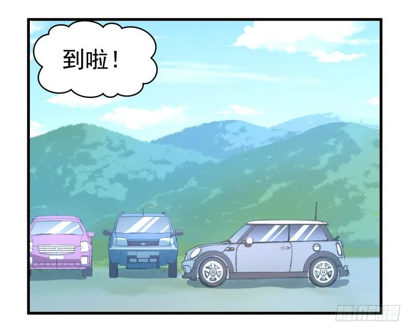 28 山中 第20页