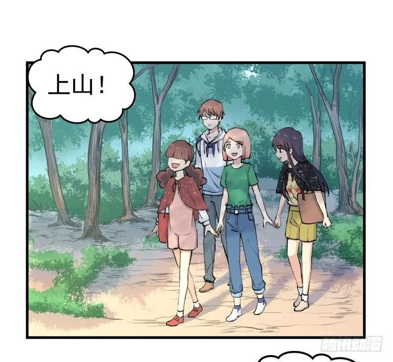 28 山中 第21页