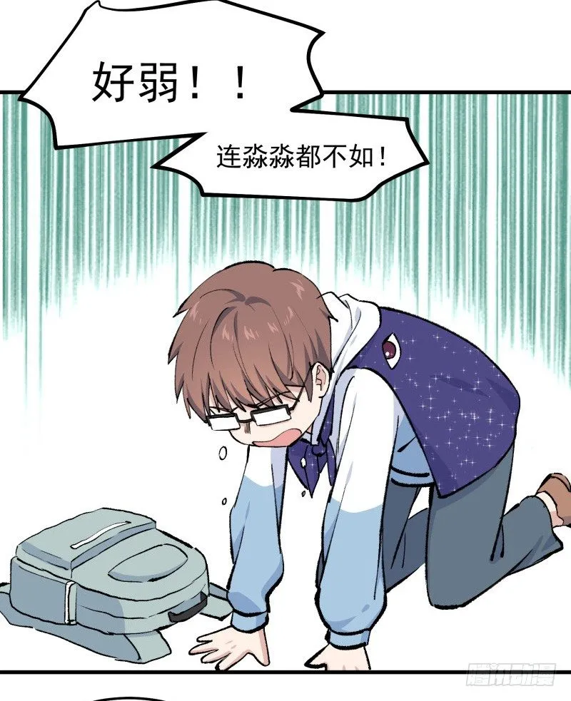 28 山中 第23页