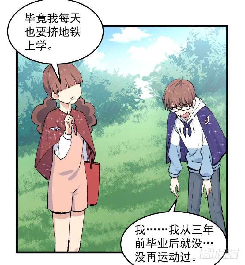 28 山中 第24页