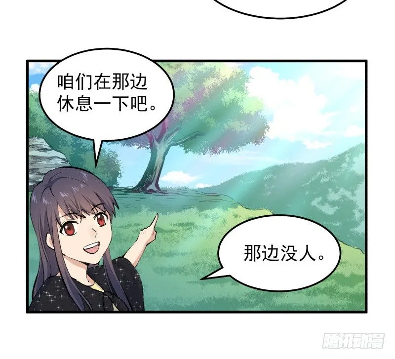 28 山中 第25页
