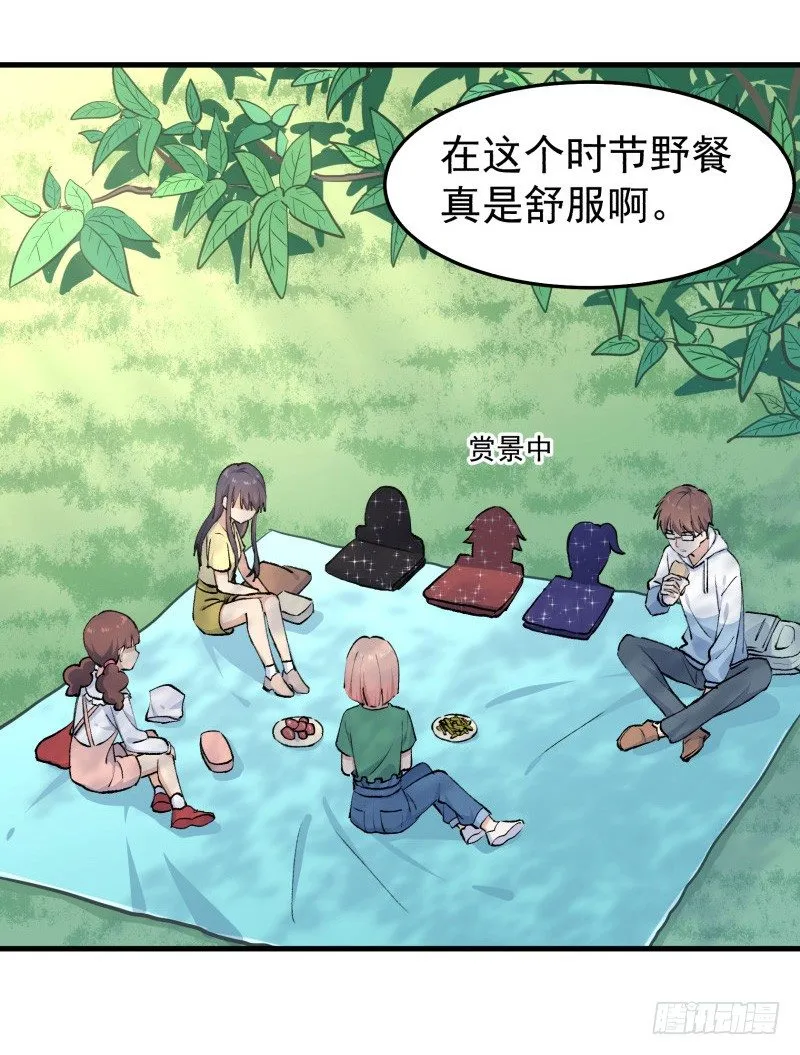 28 山中 第26页