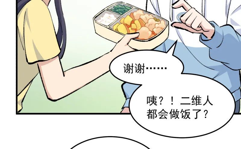 28 山中 第29页