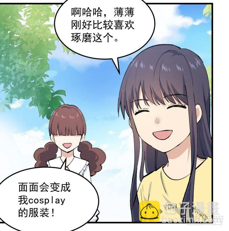 28 山中 第30页