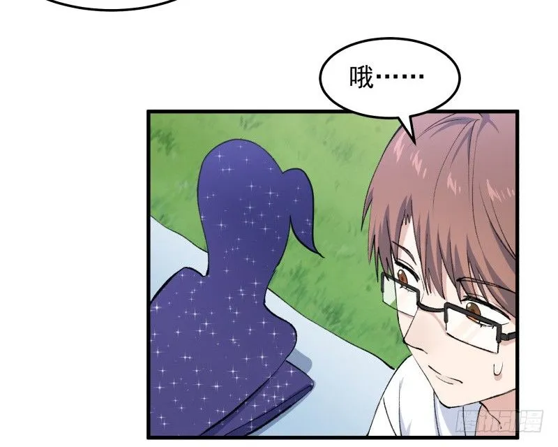 28 山中 第31页