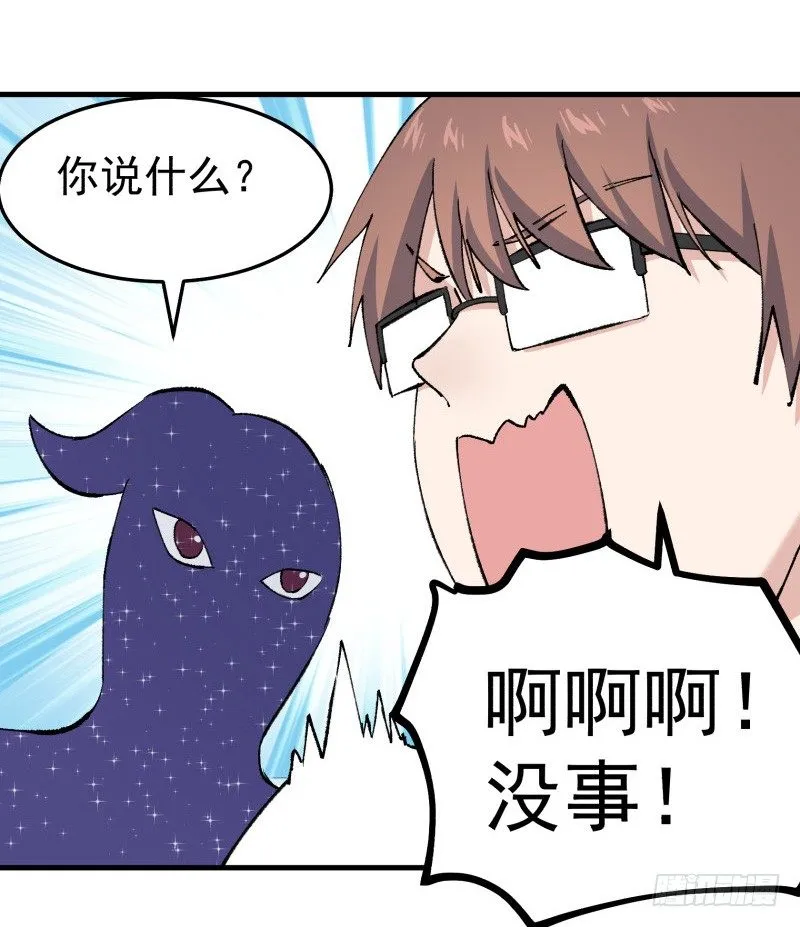 28 山中 第33页