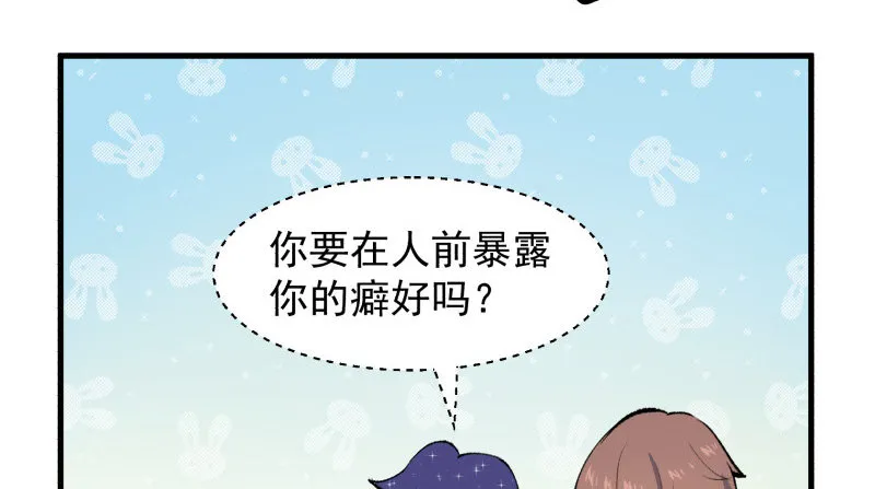 28 山中 第34页