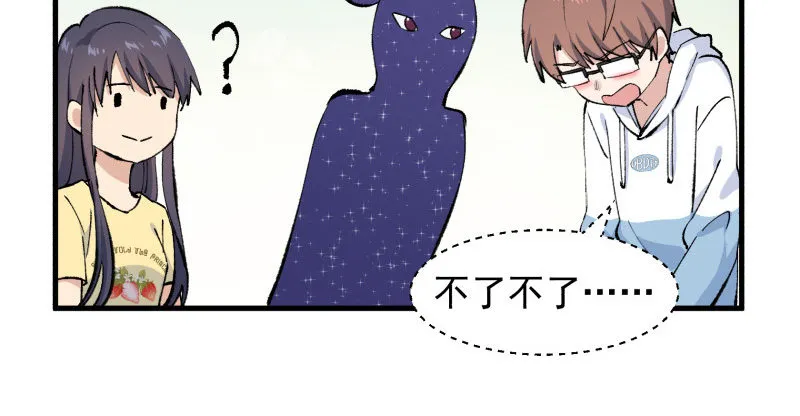 28 山中 第35页