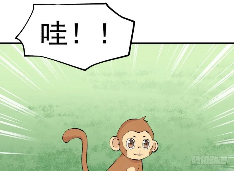 28 山中 第38页