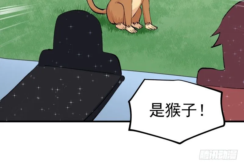 28 山中 第39页