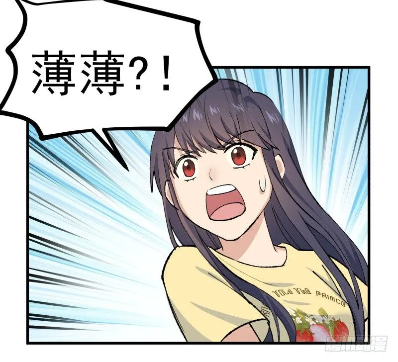 28 山中 第43页