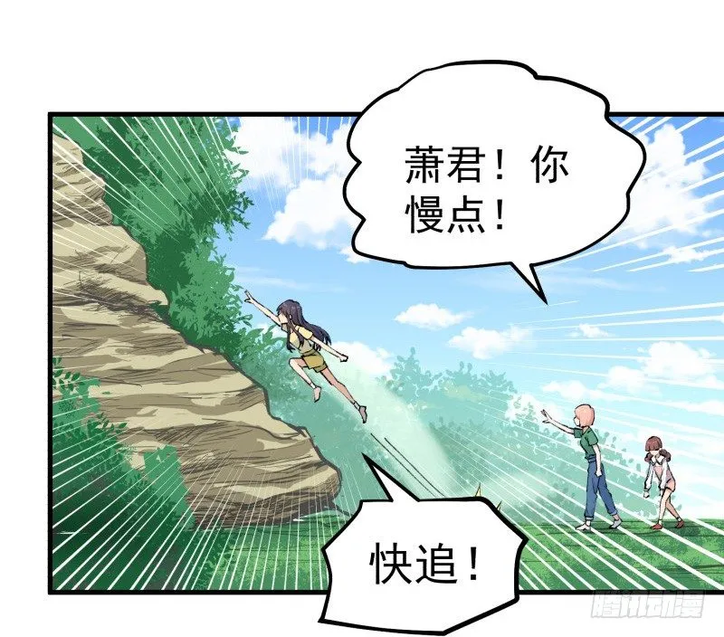 28 山中 第44页