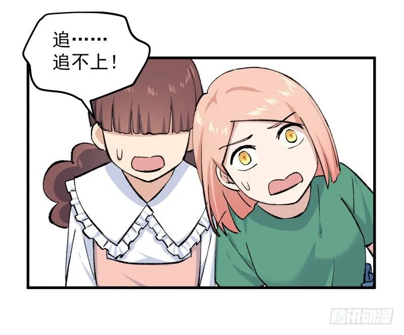 28 山中 第45页