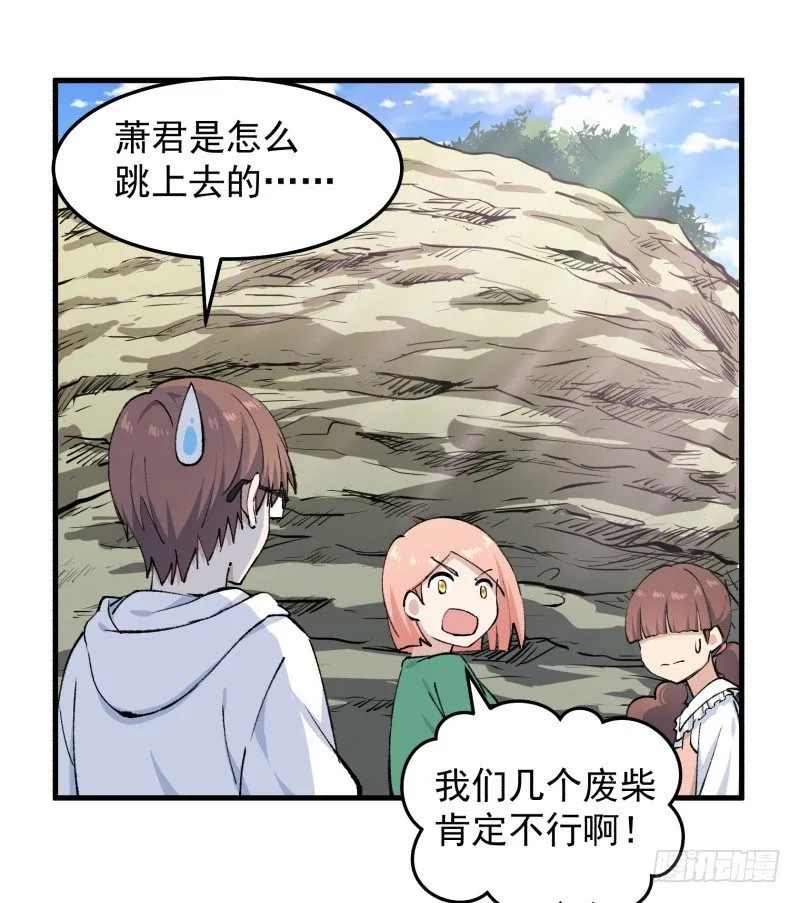 28 山中 第46页