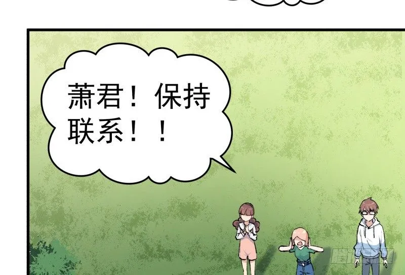 28 山中 第47页