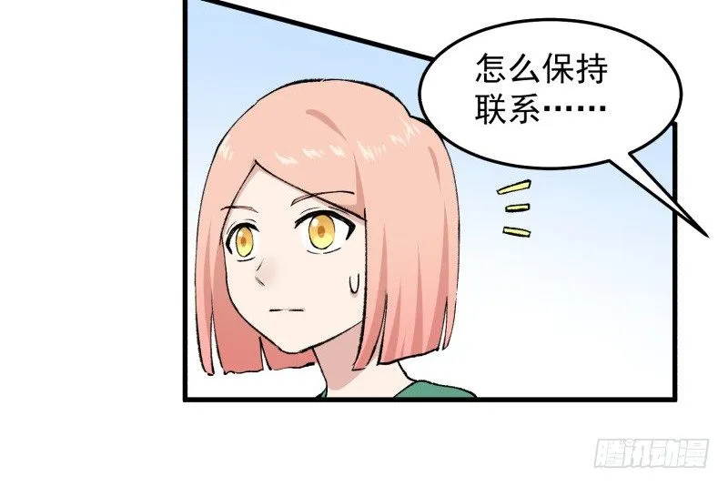 28 山中 第49页