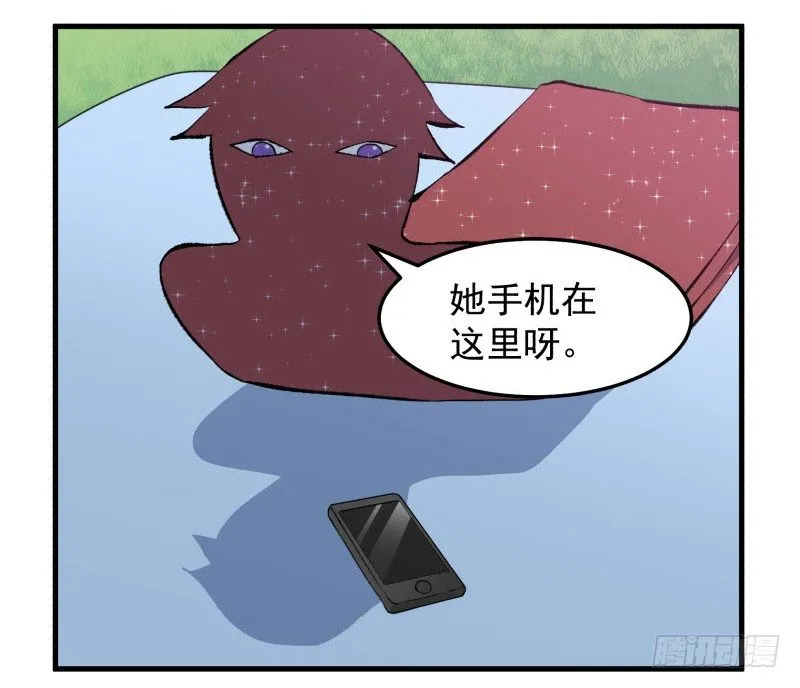 28 山中 第50页