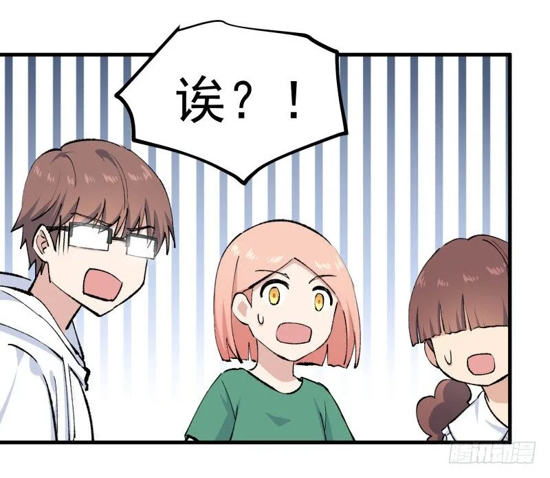 28 山中 第51页