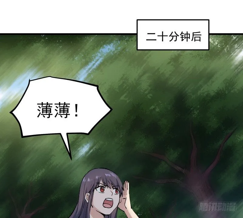 28 山中 第52页