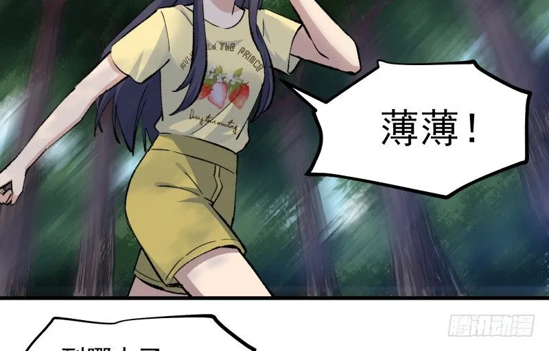 28 山中 第53页