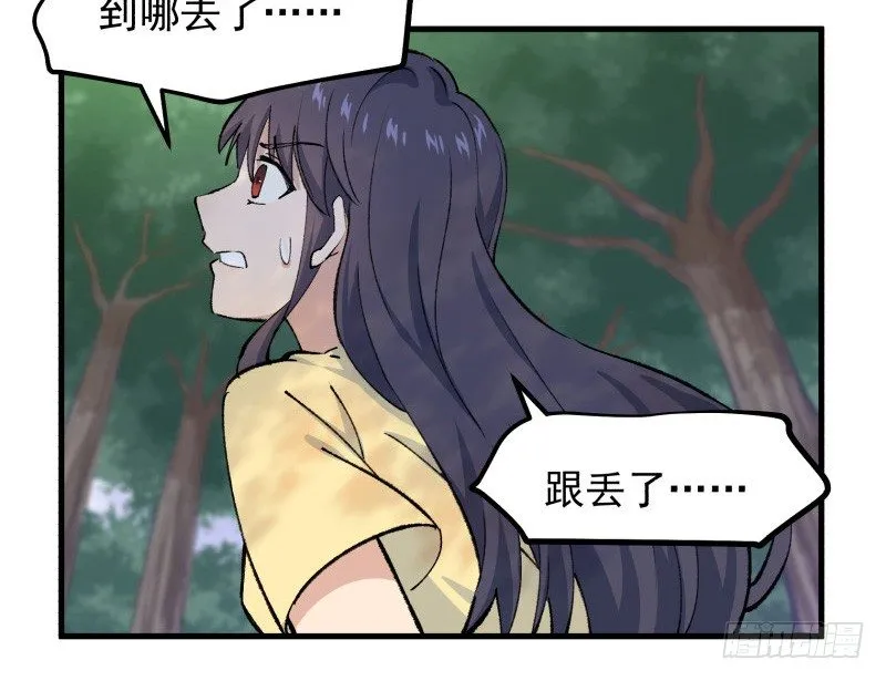 28 山中 第54页