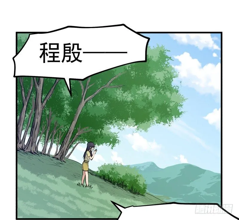 28 山中 第55页