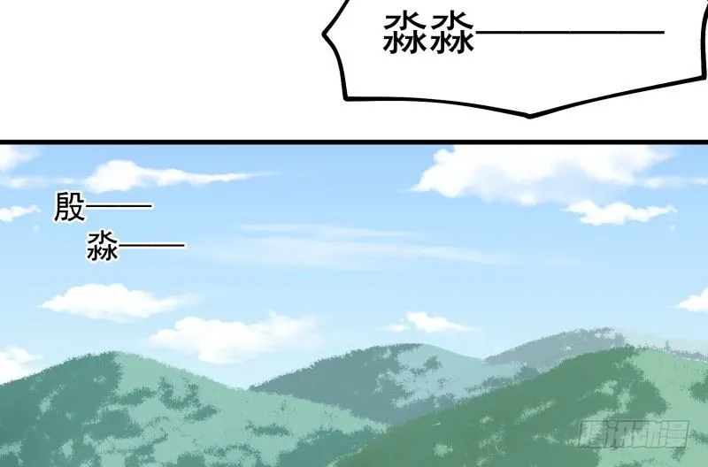 28 山中 第56页