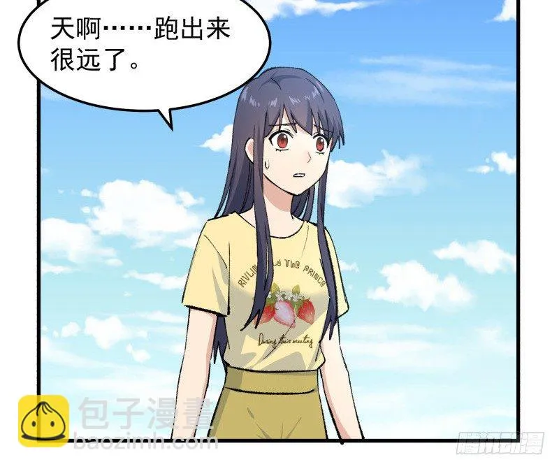 28 山中 第58页