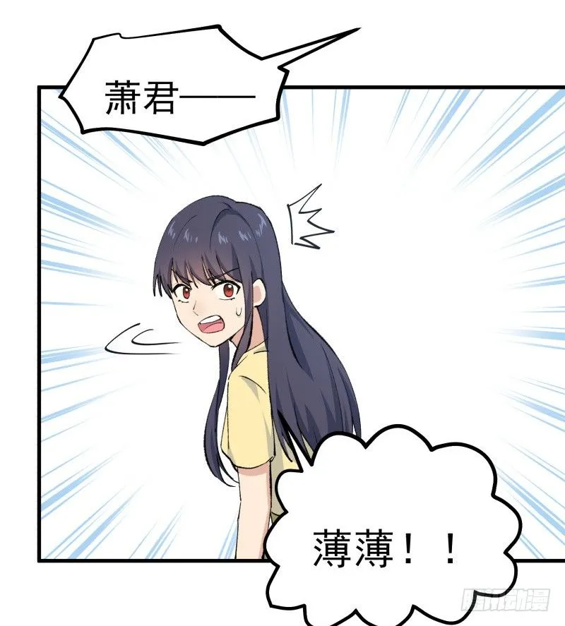 28 山中 第59页