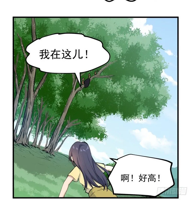 28 山中 第60页