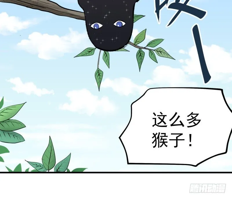 28 山中 第62页