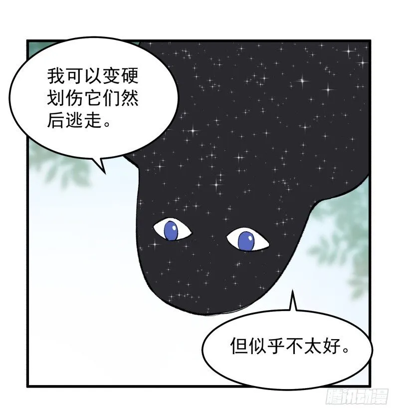 28 山中 第63页