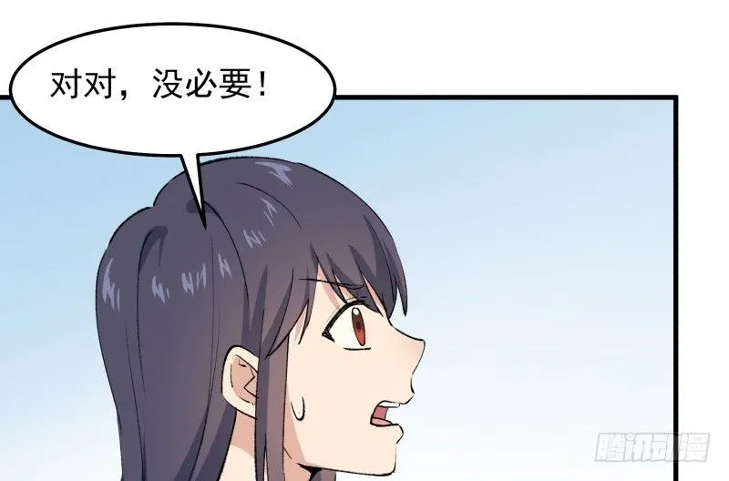 28 山中 第64页