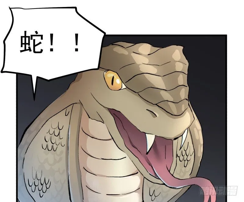 28 山中 第70页