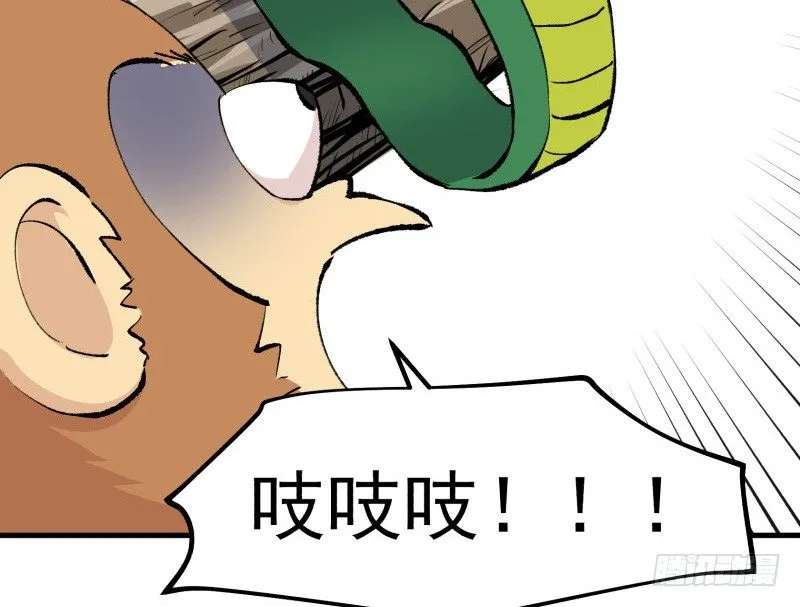 28 山中 第75页