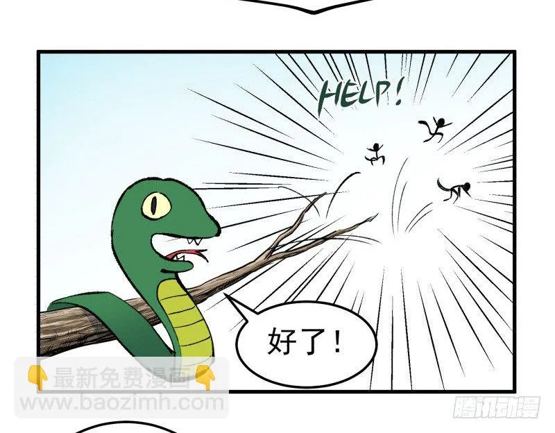 28 山中 第76页