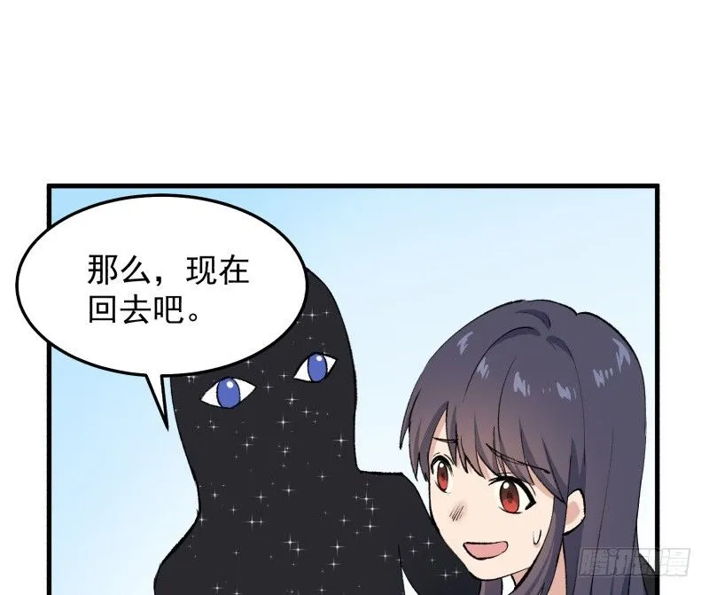 28 山中 第83页