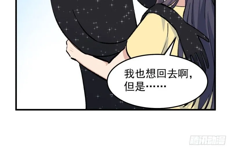 28 山中 第84页