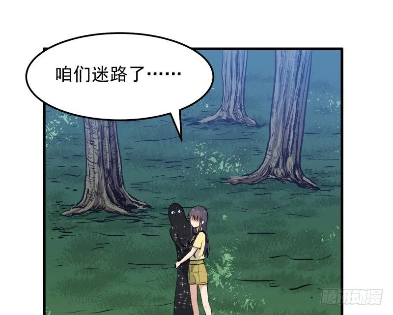 28 山中 第85页