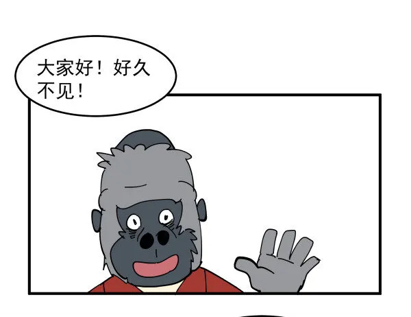 28 山中 第90页