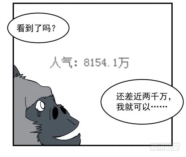 28 山中 第92页
