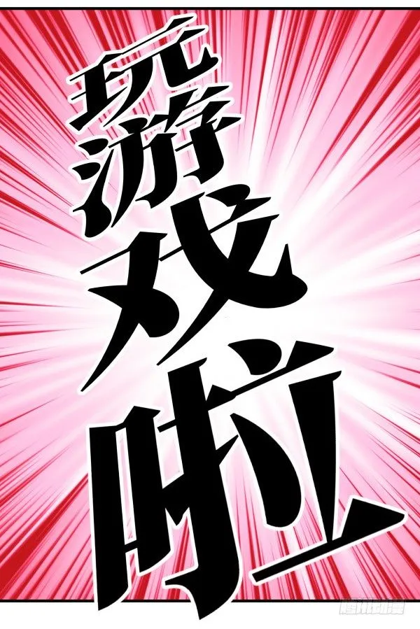 28 山中 第93页