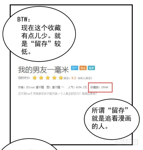 28 山中 第95页
