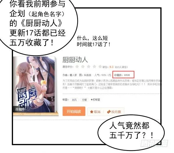 28 山中 第96页
